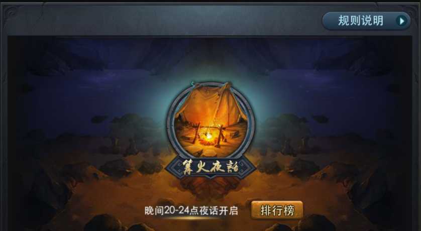 乱斗西游怎样快速升级