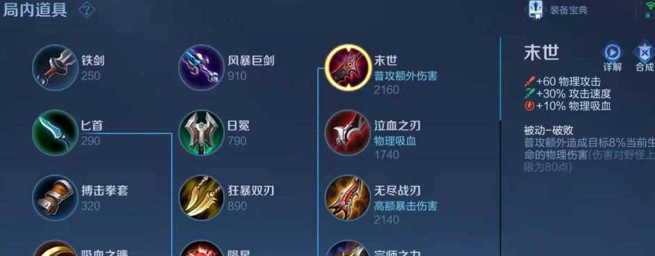 王者荣耀后羿肉装怎么出