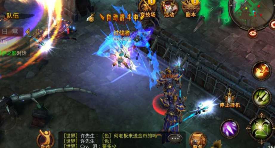 全民奇迹如何刷精英怪