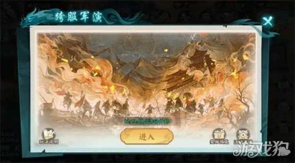 百战群英军演币怎么刷 军演币刷取攻略