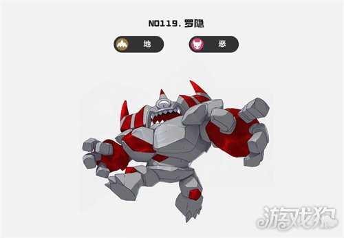 洛克王国世界恶魔狼王怎么打 恶魔狼王罗隐逃课打法教学