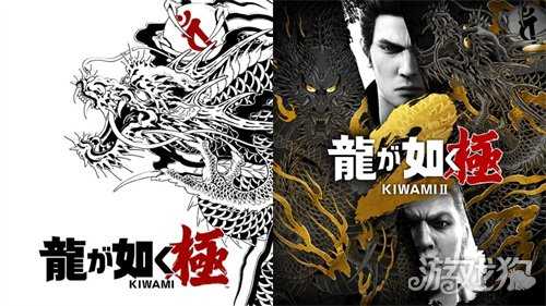 《如龙：极/极2》登陆Switch 2发售 完全重制优化