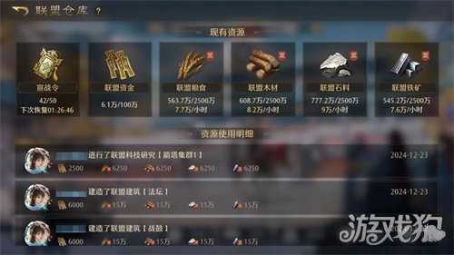 听劝！《九牧之野》三大维度优化联盟玩法