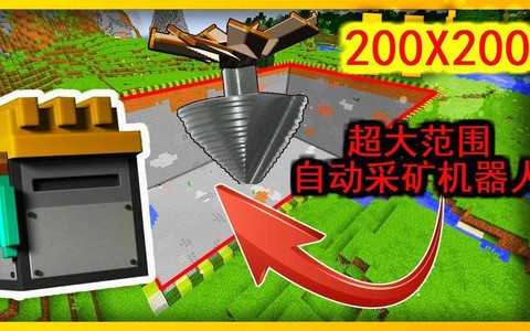 我的世界自动挖矿机怎么做