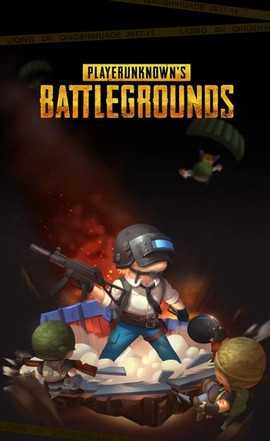 手机版绝地求生叫什么