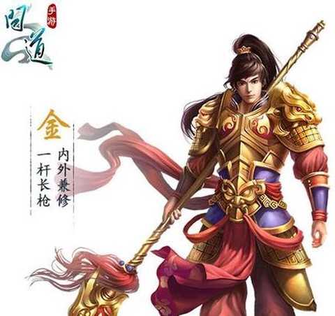 问道手游金练什么好