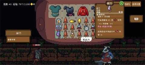 背包英雄狂怒闪避无限刷钱流玩法