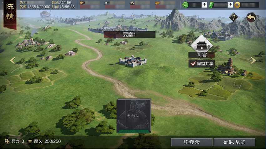 率土之滨怎么当外交官