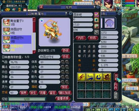 梦幻西游捉什么宠物赚钱