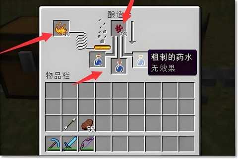 我的世界怎么做水龙头