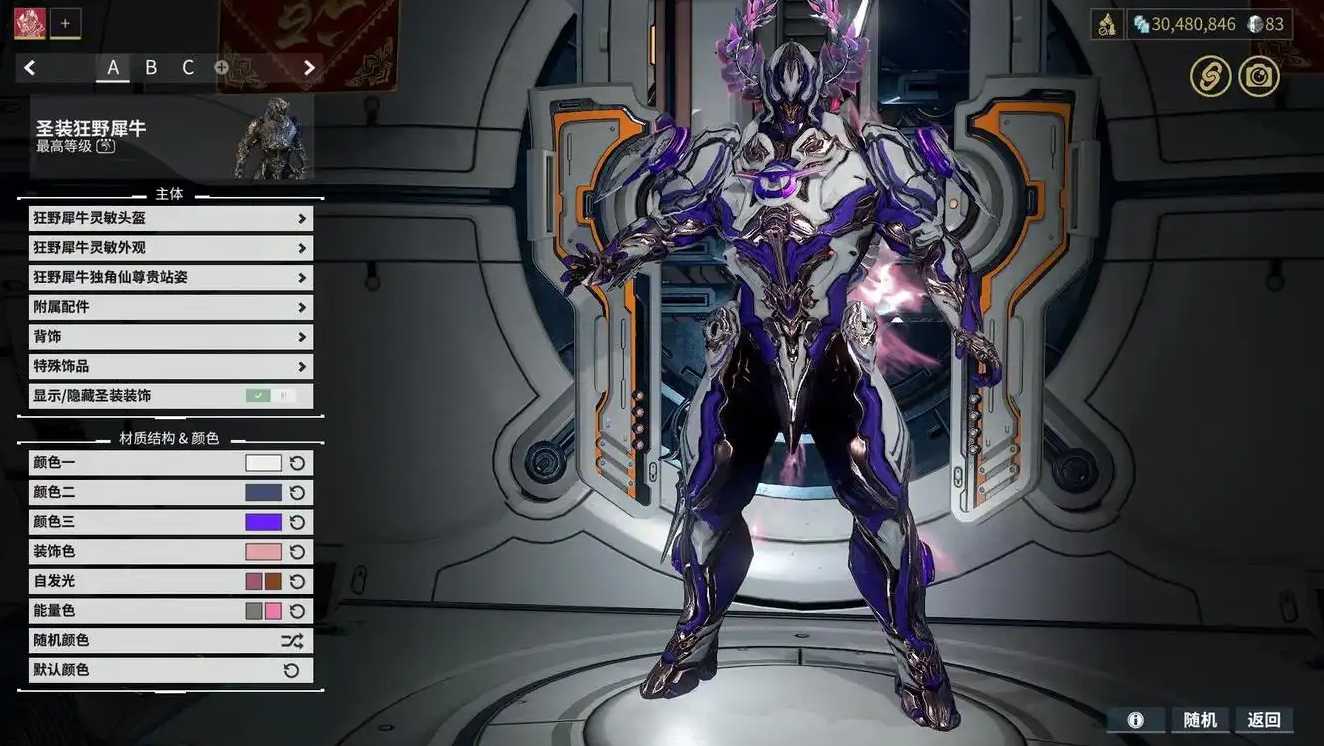 星际战甲适合刷生存的战甲有哪些