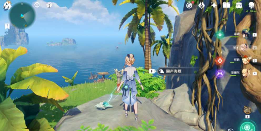 原神双双岛山顶海螺在哪