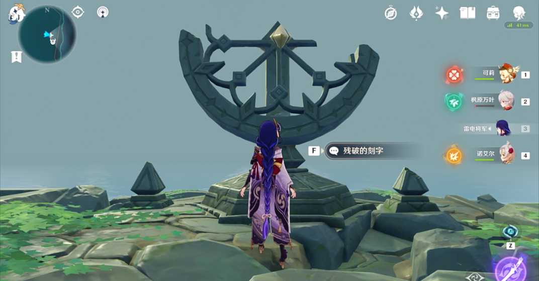 原神小岛上面怎么解锁boss