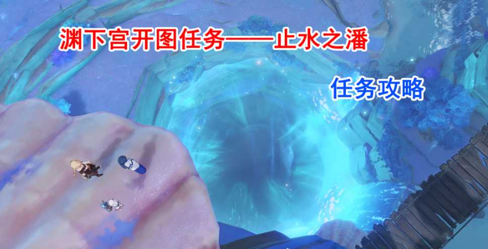 原神封印怎么解