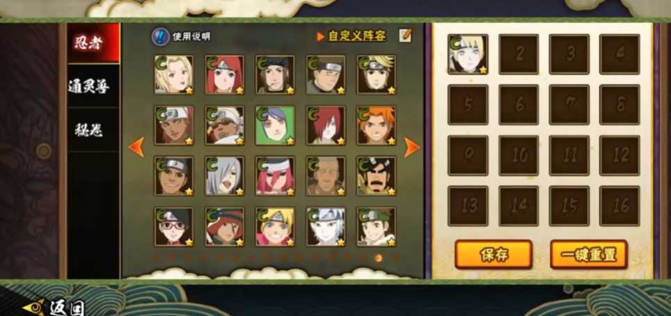 火影忍者c忍博人如何快速获得