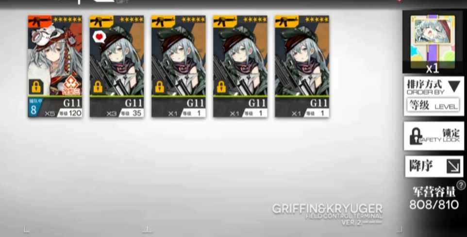 少女前线g11怎么样