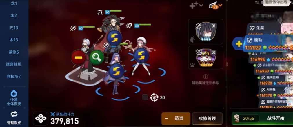 第七史诗初始刷什么副本