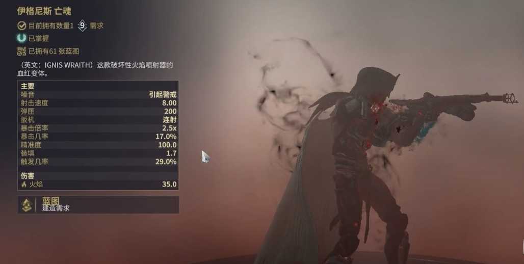 星际战甲值得深挖的武器有哪些