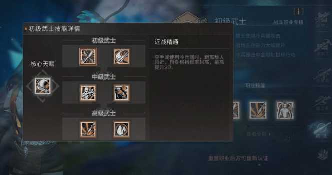 明日之后技能点怎么加