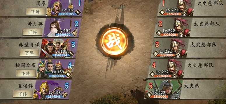 攻城掠地中222怎么过