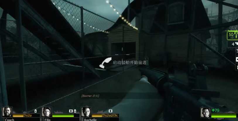 求生之路2过山车怎么过