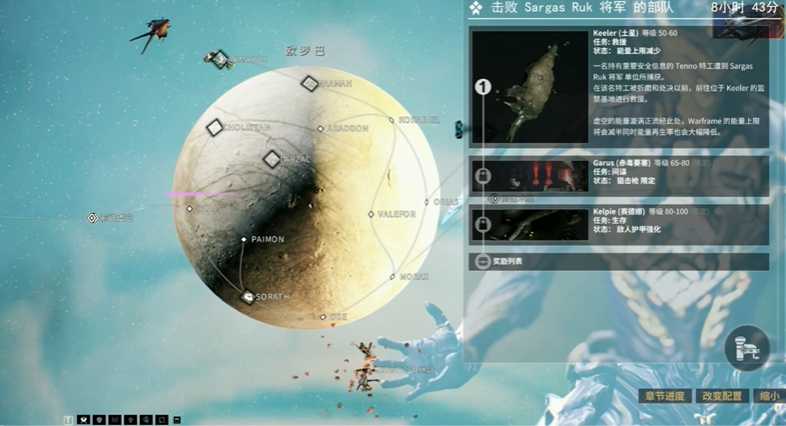 星际战甲突击任务奖励怎么样