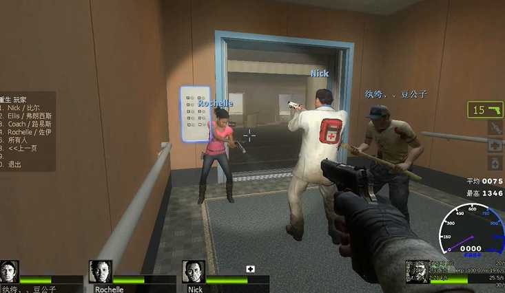 求生之路2电梯怎么过