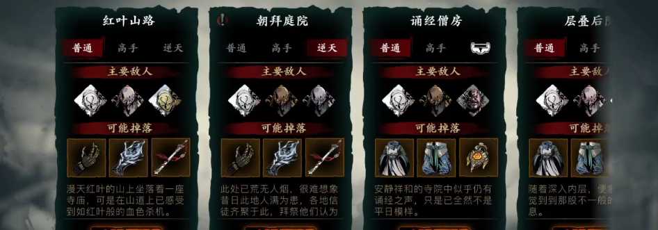 影之刃3怎么获得经验点