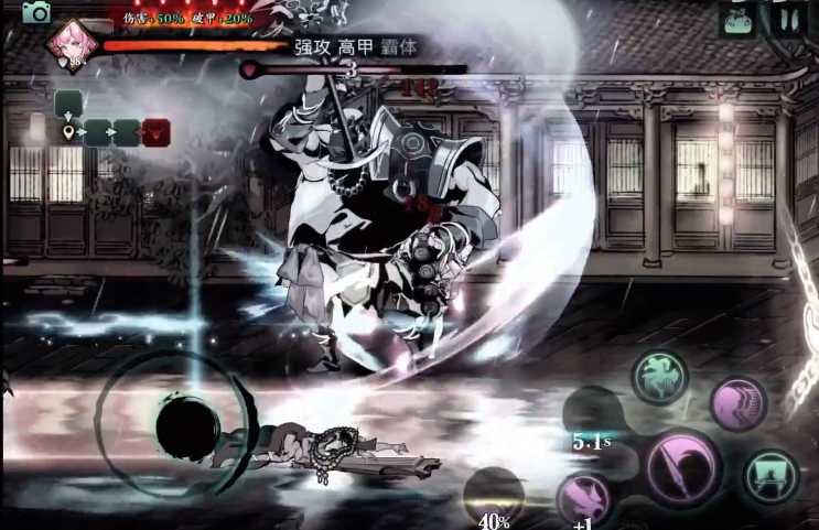 影之刃3虚空裂缝在哪