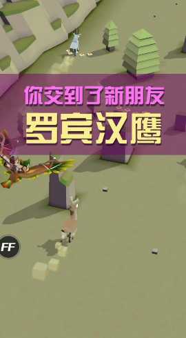 疯狂动物园山脉1有什么隐藏动物