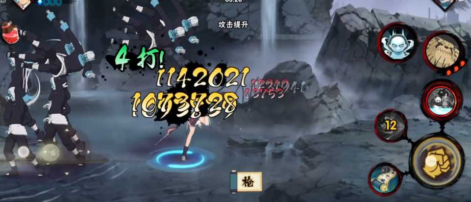 火影忍者手游小南冒险怎么打