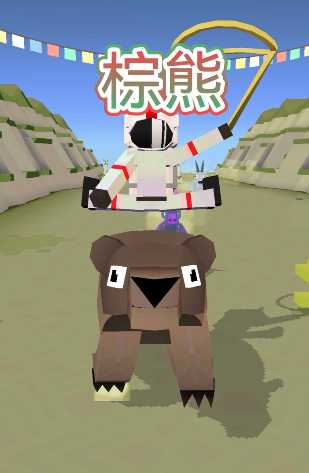 疯狂动物园有哪些熊