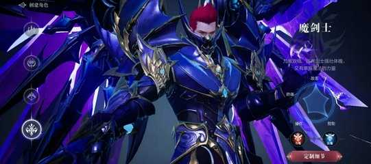 全民奇迹2怎么玩魔剑士