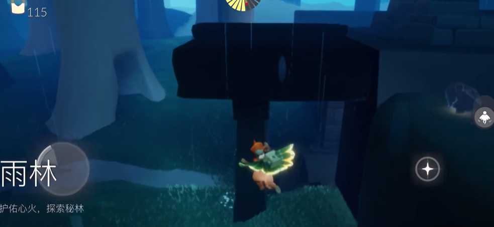 光遇无翼怎么过雨林先祖