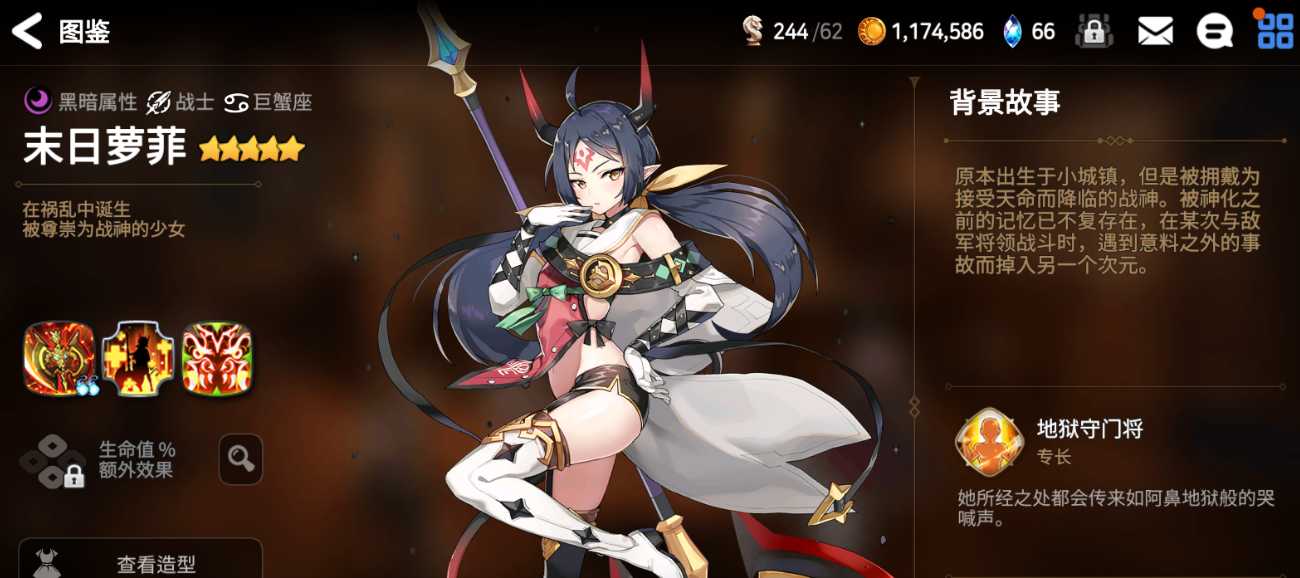 第七史诗反击套适合什么英雄