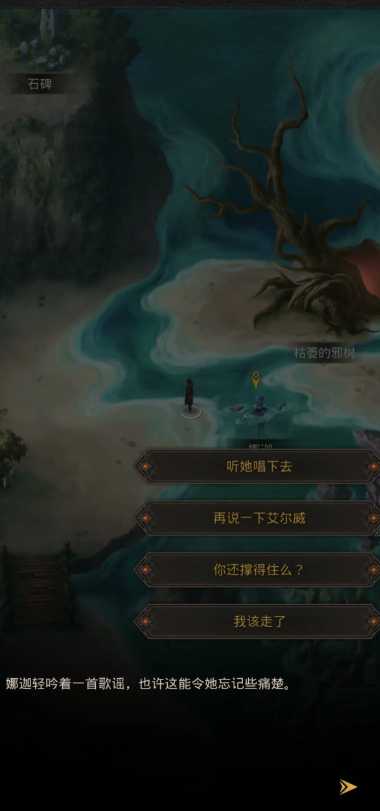 地下城堡3娜迦怎么过关快一点