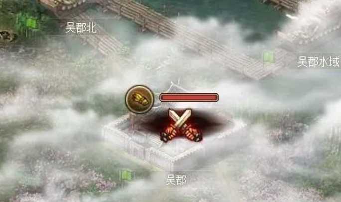 攻城掠地迷雾是什么