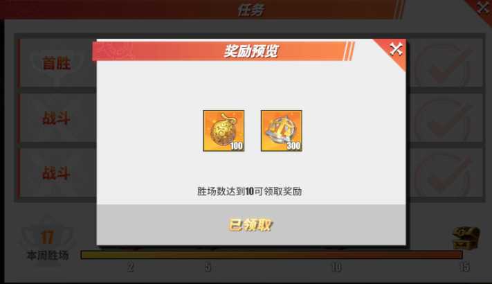 航海王热血航线怎样获得金果