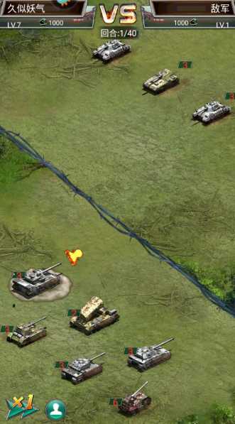 坦克风云怎么打升级战