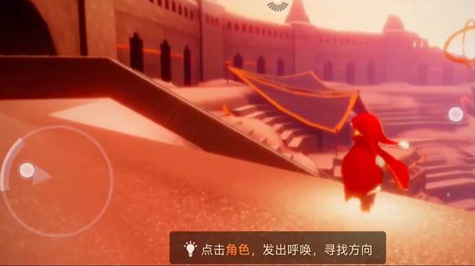 光遇抱手站姿先祖在哪里