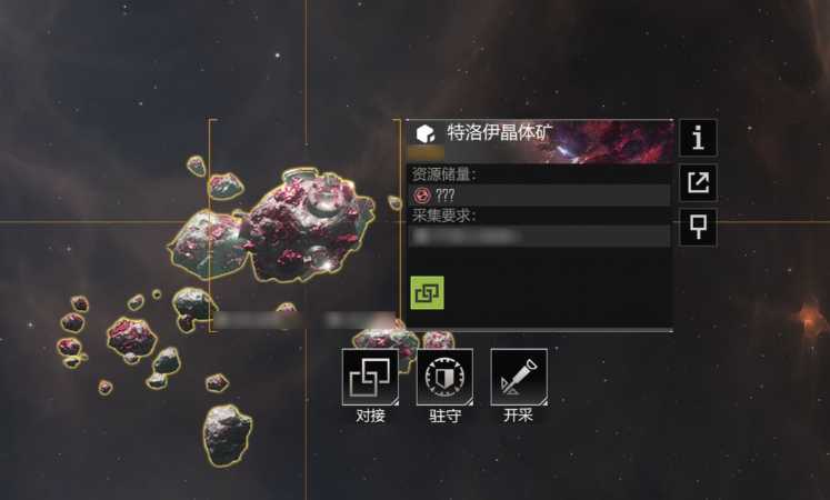 无尽的拉格朗日初级采矿瓶怎么拆