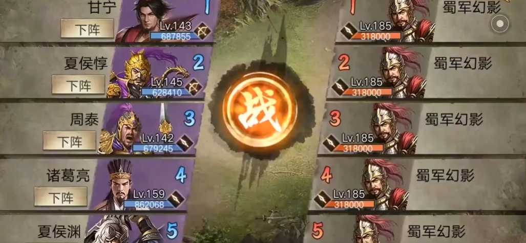 攻城掠地如何过189