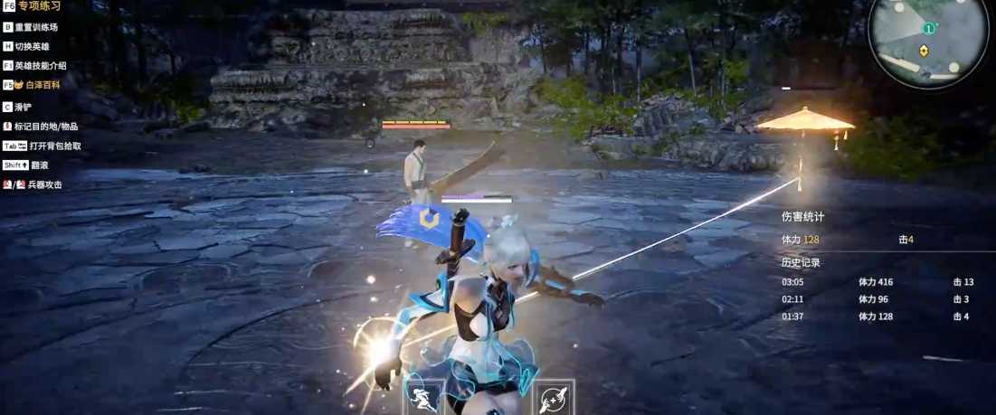 永劫无间角色玩法技巧有什么