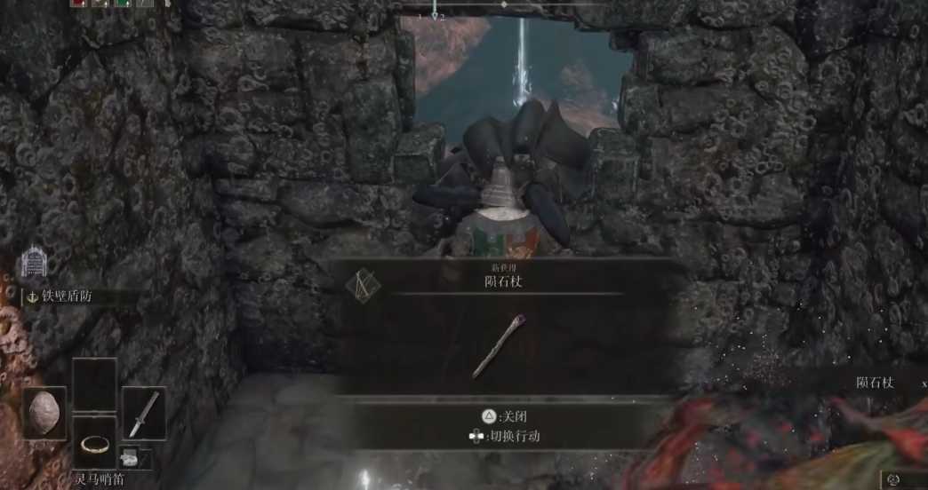 艾尔登法环法师流派加点面板