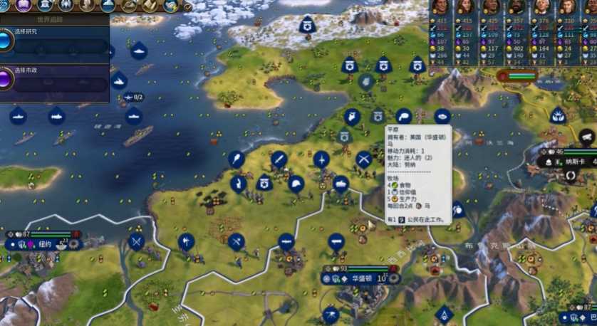 文明6新手开局基本玩法是什么