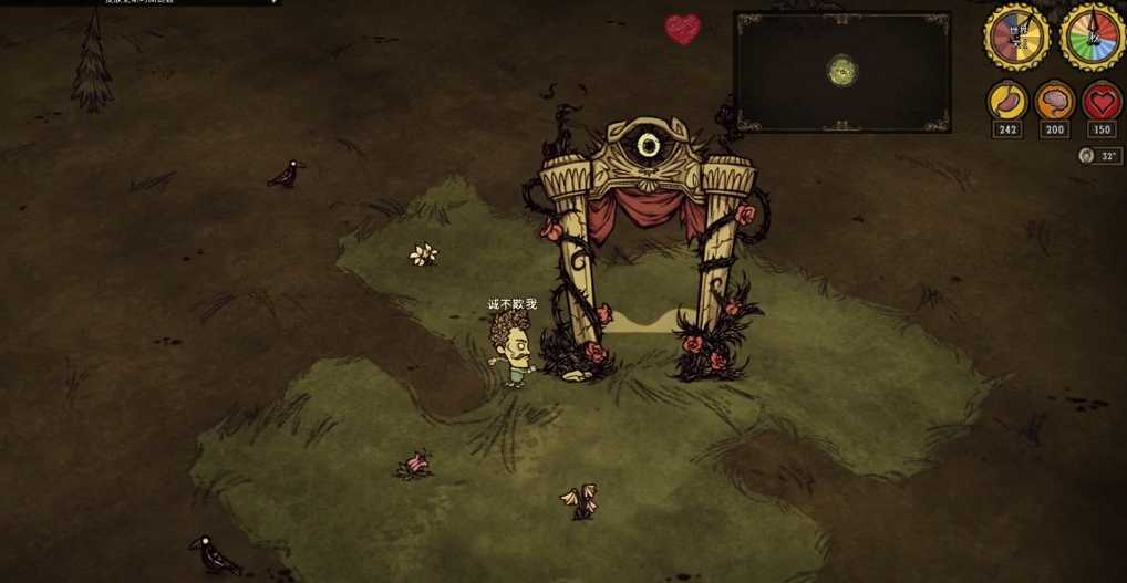 饥荒建家要注意什么