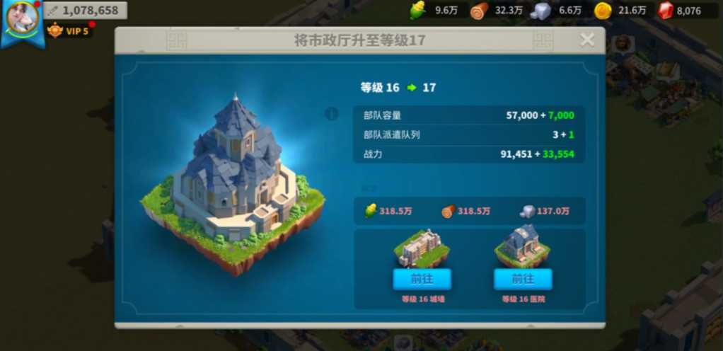 万国觉醒该怎么发育