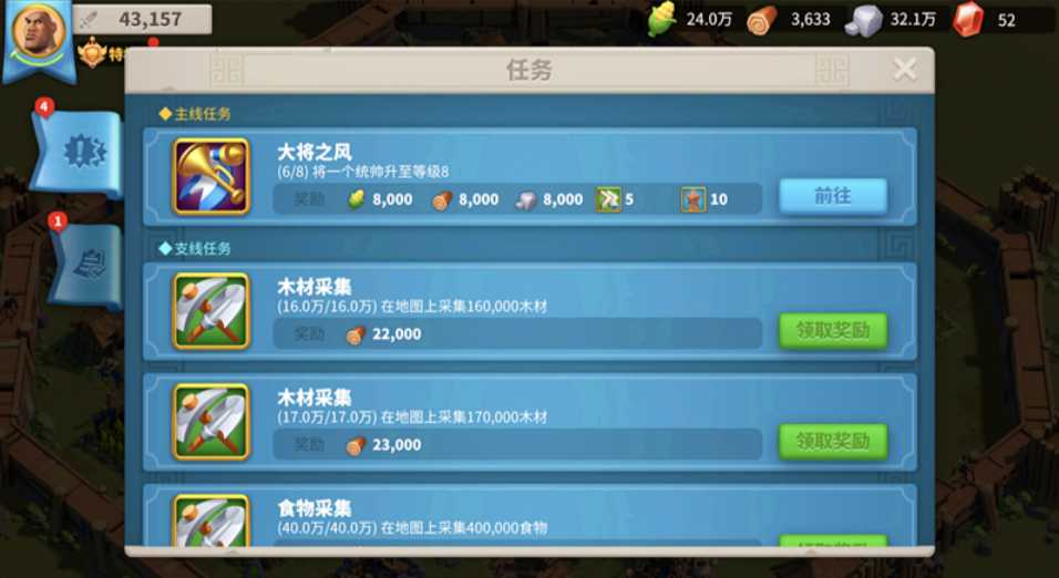 万国觉醒怎么快速提升等级