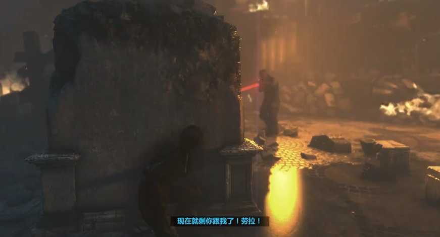 古墓丽影崛起结局怎么打