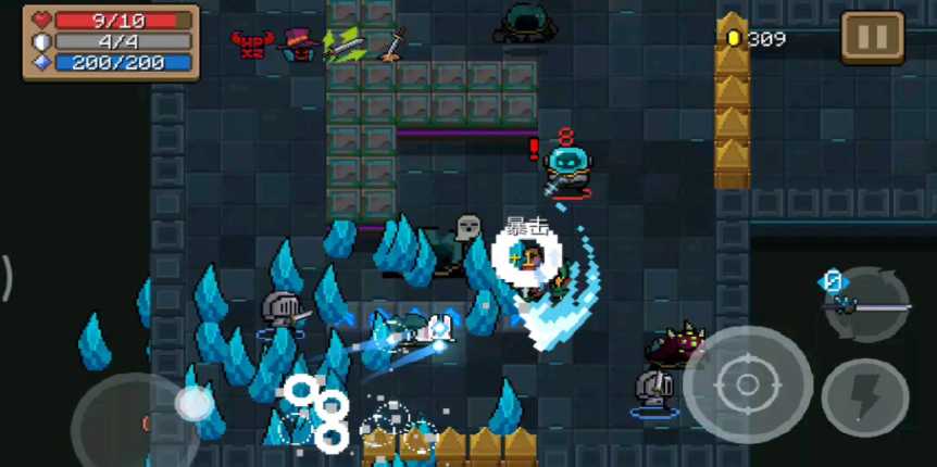 元气骑士紫武和红武哪个厉害